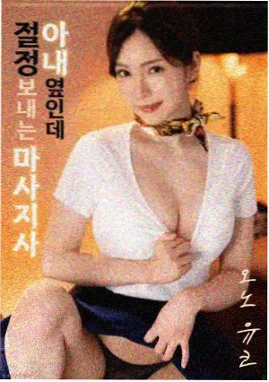 作品动作设计详情示意图